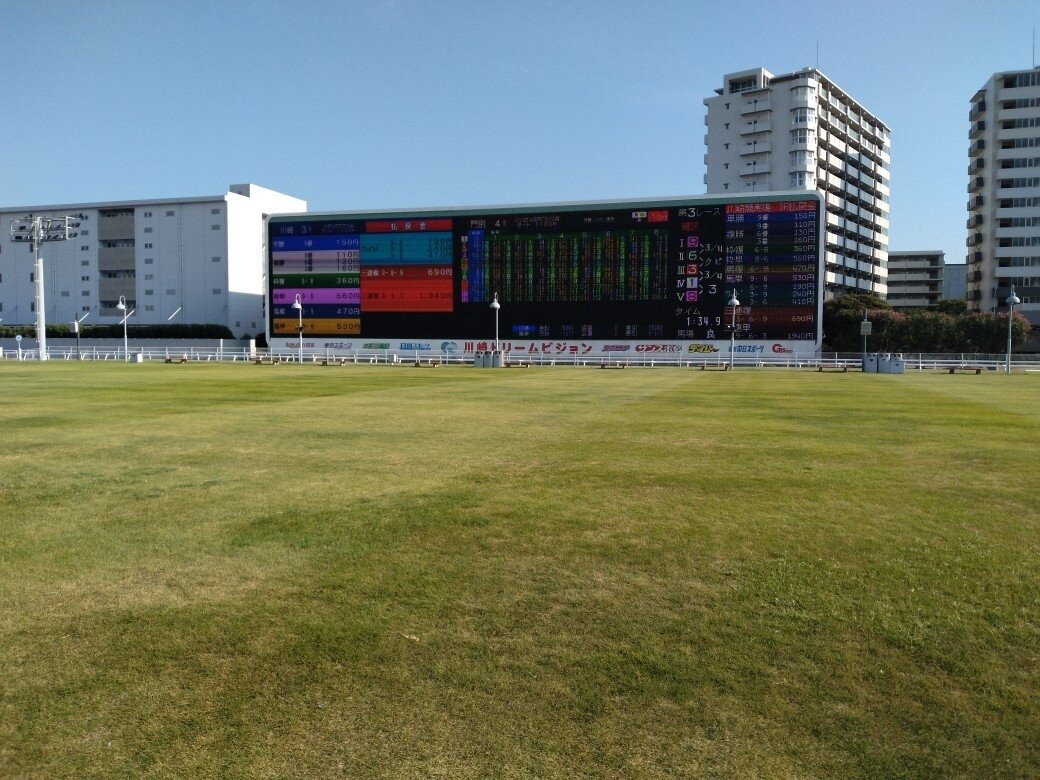 Kawasaki Race Course-川崎市必去景点