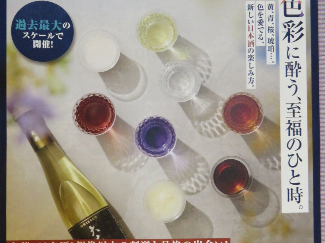 大阪高岛屋-Namba必去景点