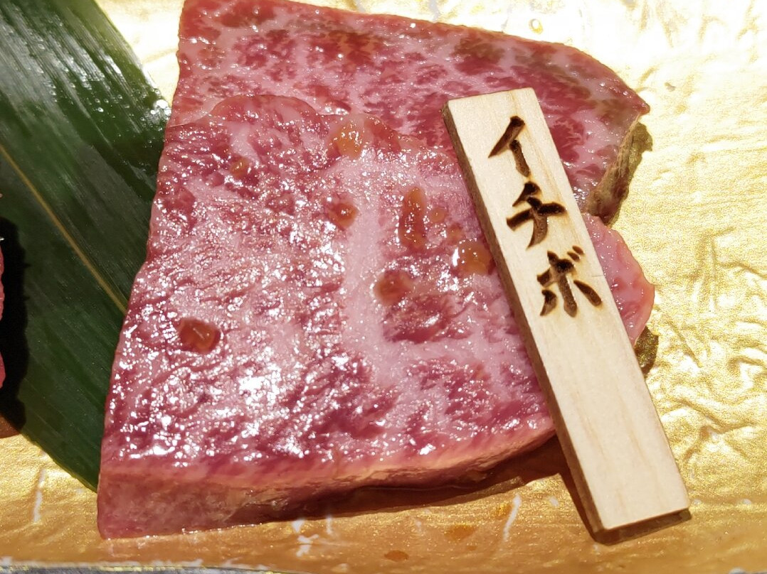 西中洲焼肉 きらく
