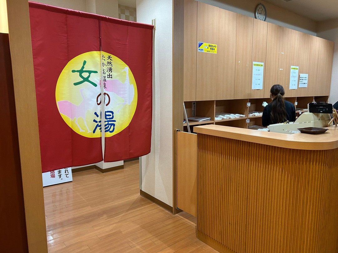 Takao Onsen Hikari Hot Spring-舞鹤市必去景点
