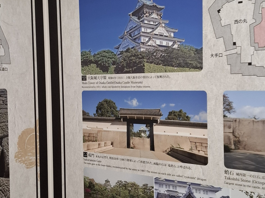 Miraiza Osaka-jo-Chuo必去景点