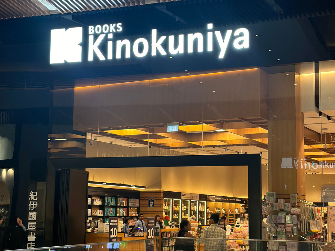 纪伊国屋书店-迪拜必去景点