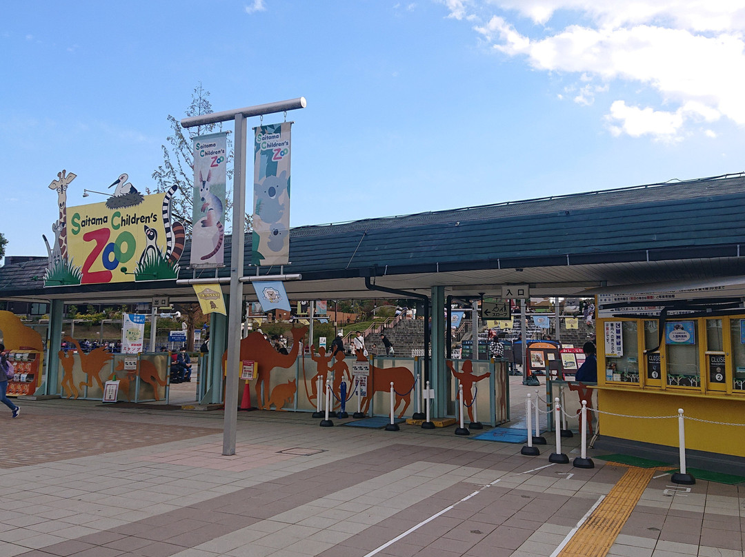 Saitama Children Zoo-东松山市必去景点