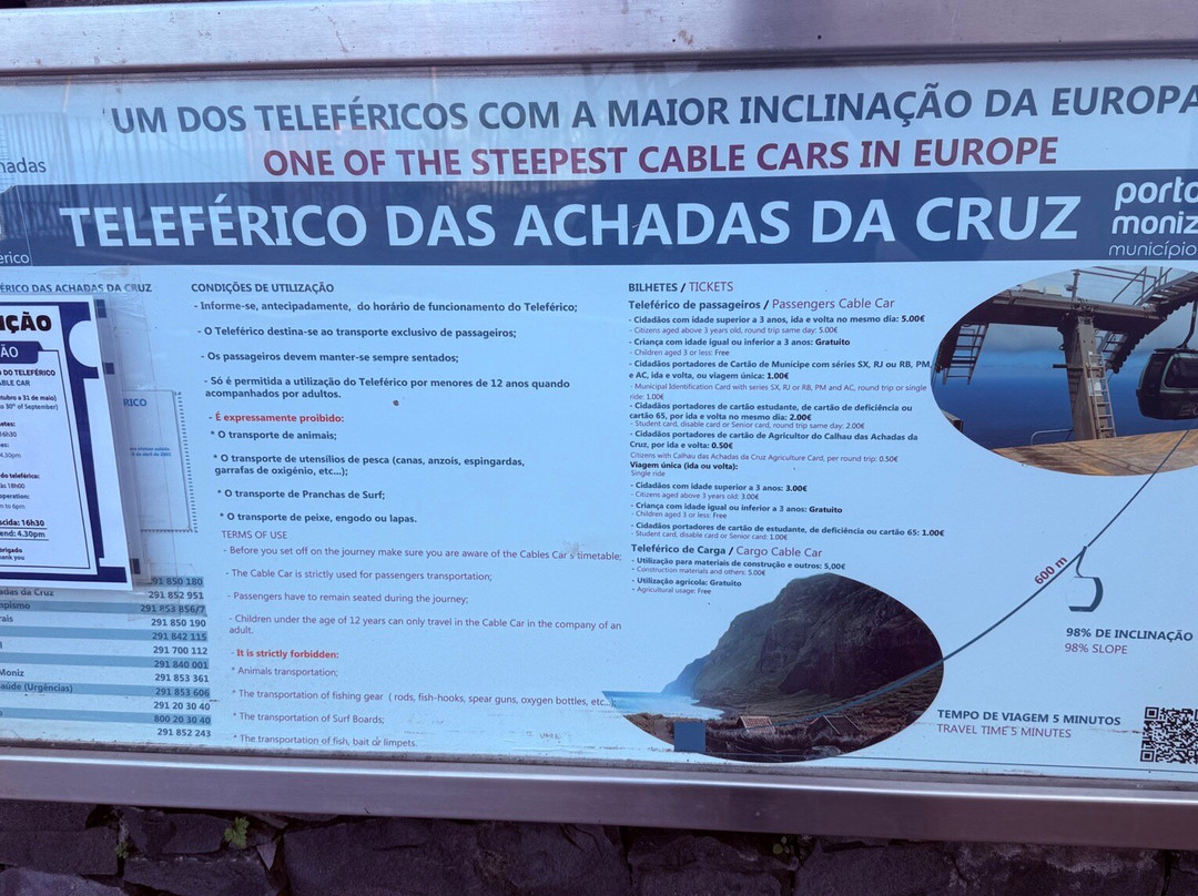 Teleférico das Achadas da Cruz-Achadas da Cruz必去景点