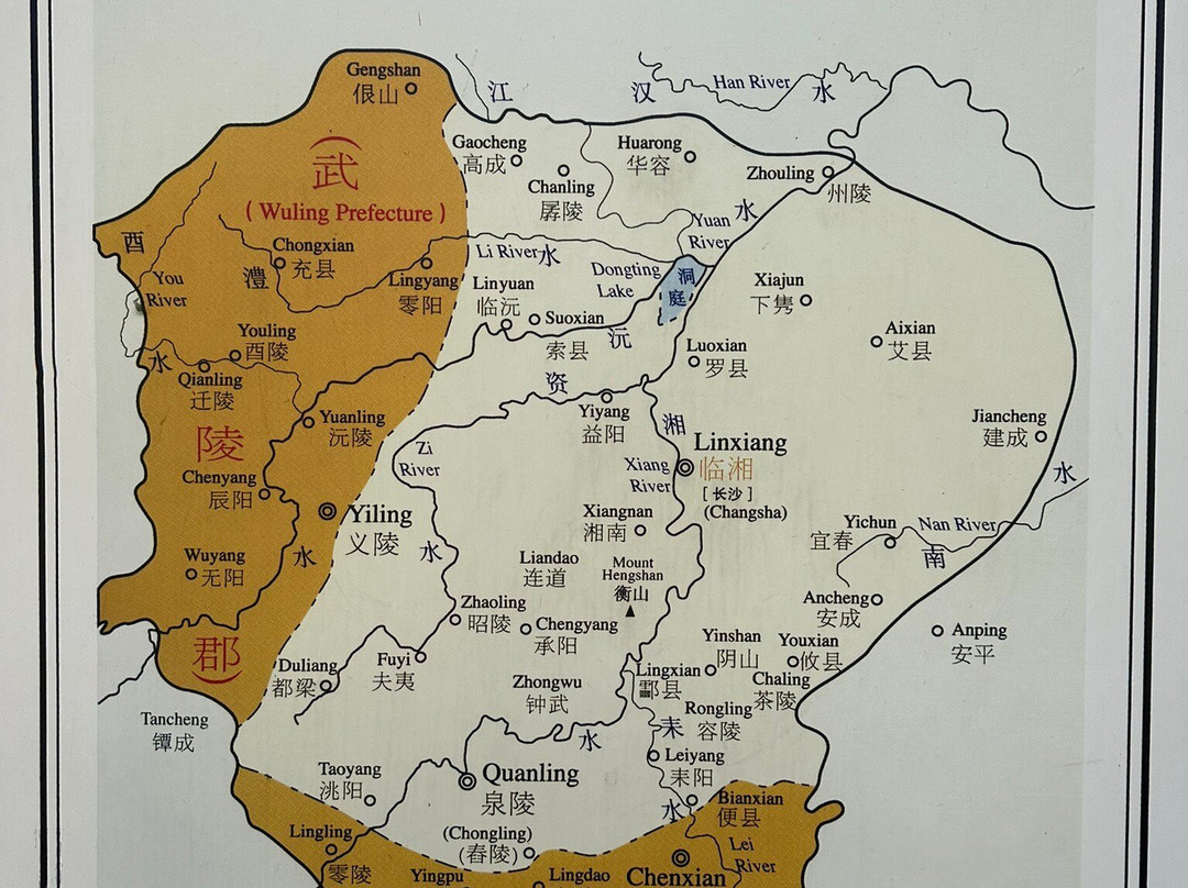 马王堆汉墓-长沙市必去景点