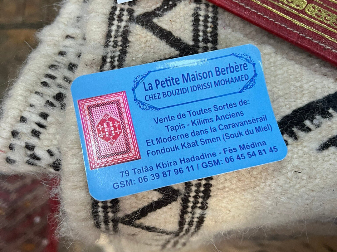 La Petite Maison Berbere-非斯必去景点