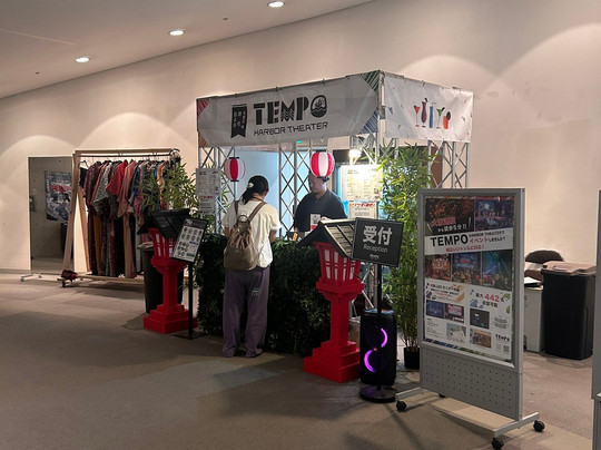 Tempo Harbor Theater-大阪市必去景点