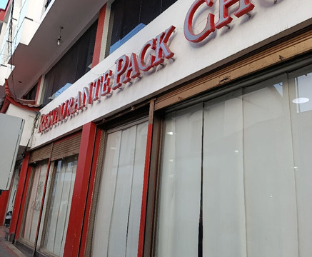 Hotel Palacio Imperial主图