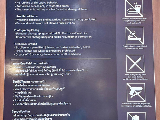 Museo Auto Classica-华欣必去景点