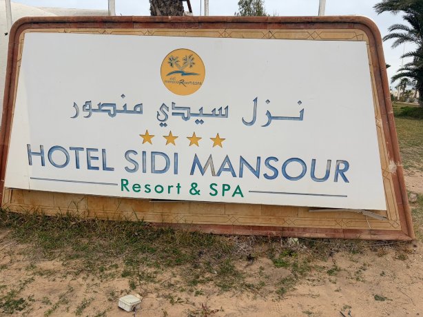 Hotel Sidi Mansour Resort & Spa-官方