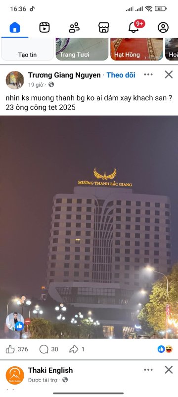 北江孟青大酒店-官方