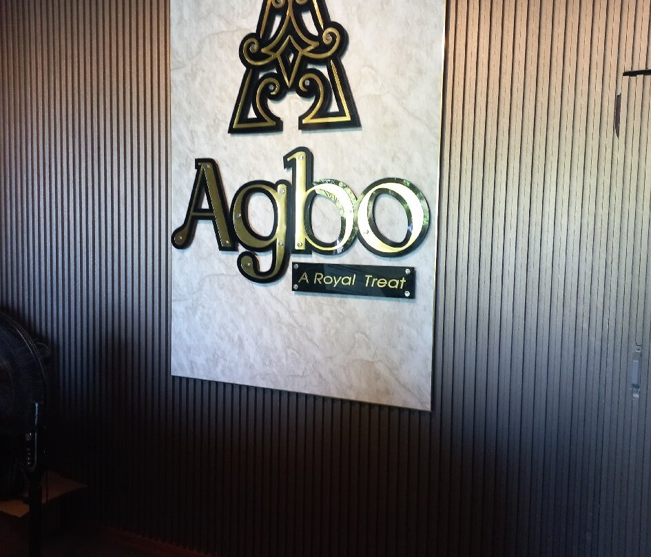 阿格宝酒店主图