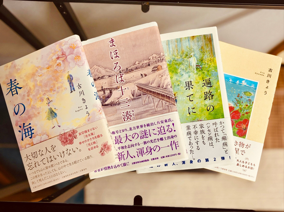 Minshuku Takahamaru主图