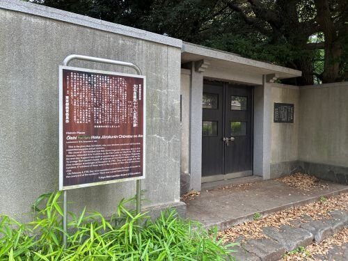 Oishi Yoshio Hoka 16nin Churetsunoato-Takanawa必去景点