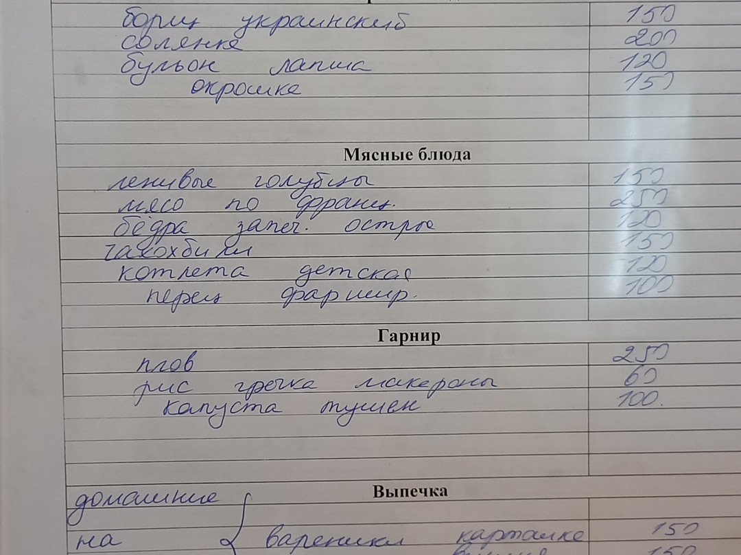 Kerkinitida Krabya Bukhta主图