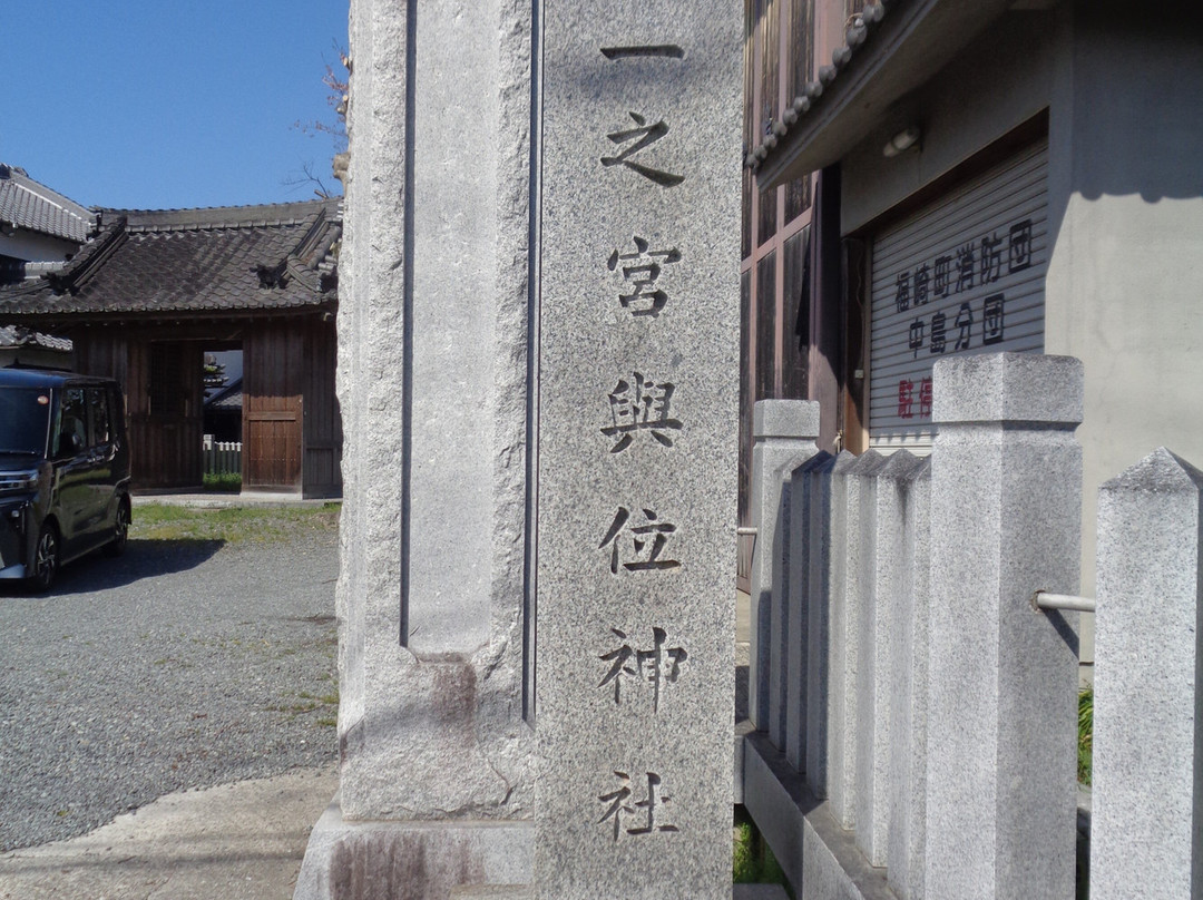 Ichinomiya Yoi Shrine-福崎町必去景点