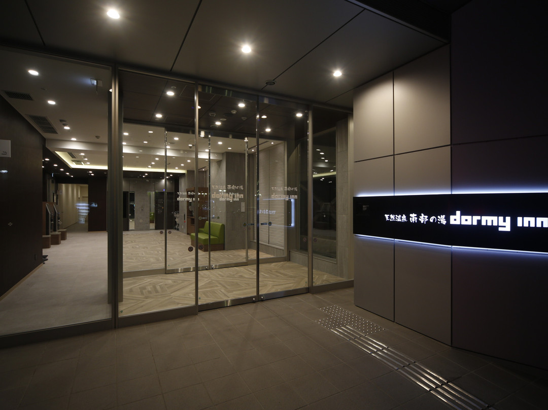 八户市酒店住宿-Nanbu Natural Hot Spring Dormy Inn Hon-Hachinohe Hot Springs