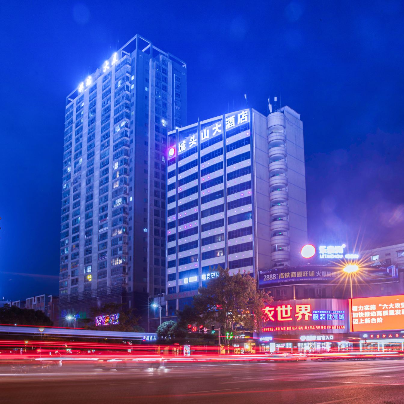 澧县城头山国际大酒店-官方
