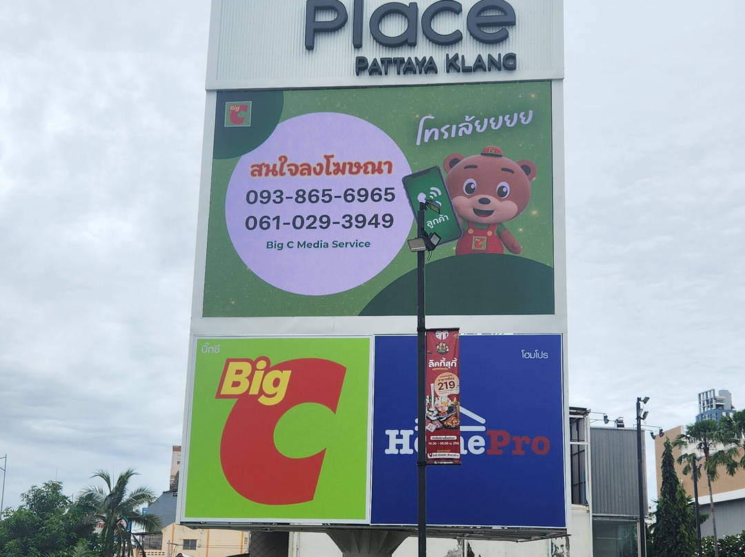 Big C Extra-Nong Prue必去景点