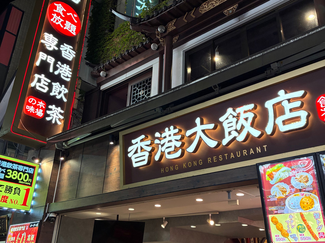横滨中国城-横滨市必去景点