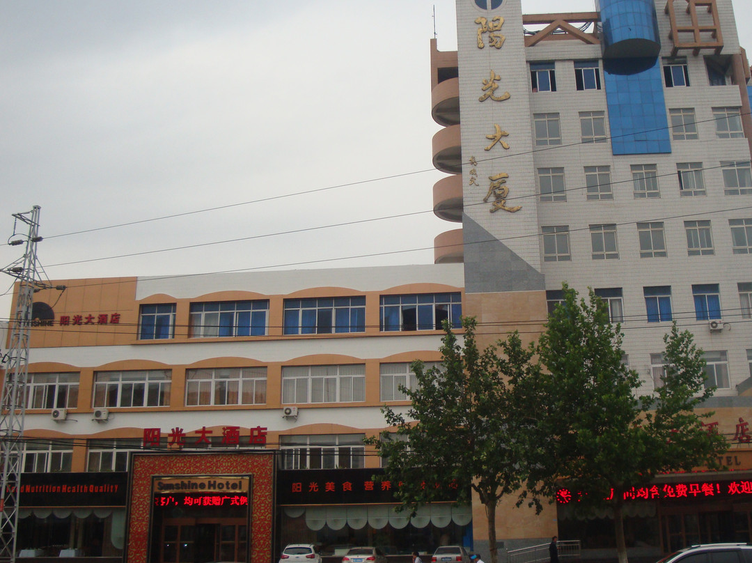 阳光大厦主图