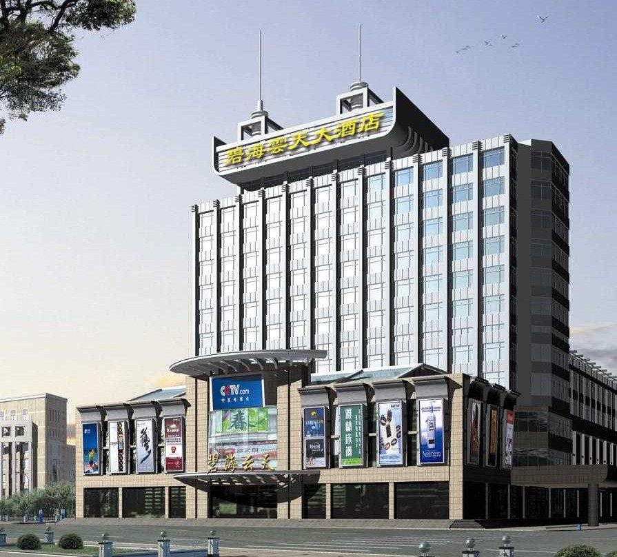 焦作昆仑乐居商务酒店东方红广场店主图