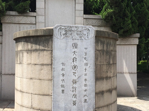 上海邹容墓-上海市必去景点