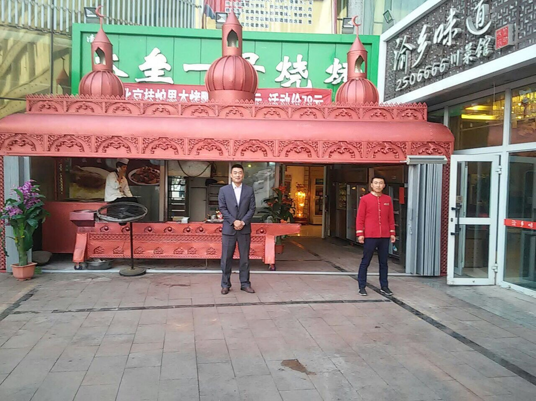 东升鸿福大饭店主图