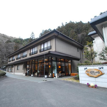 川根本町酒店住宿-Yuya Hiryu no Yado