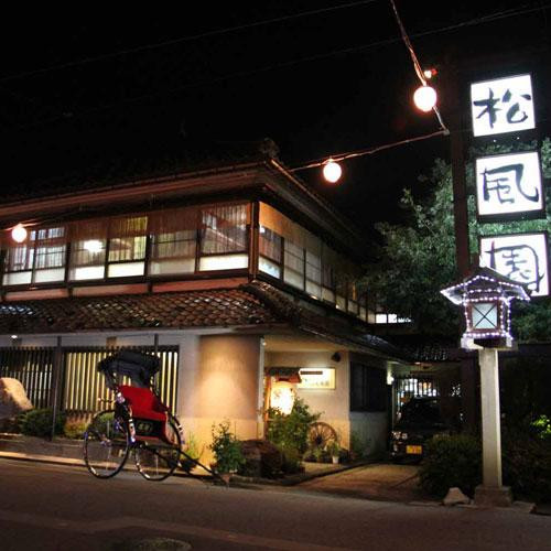 Shofuro