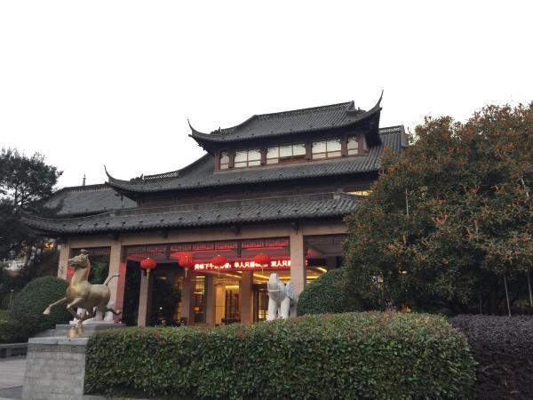 扬州瘦西湖汇金酒店-浴室