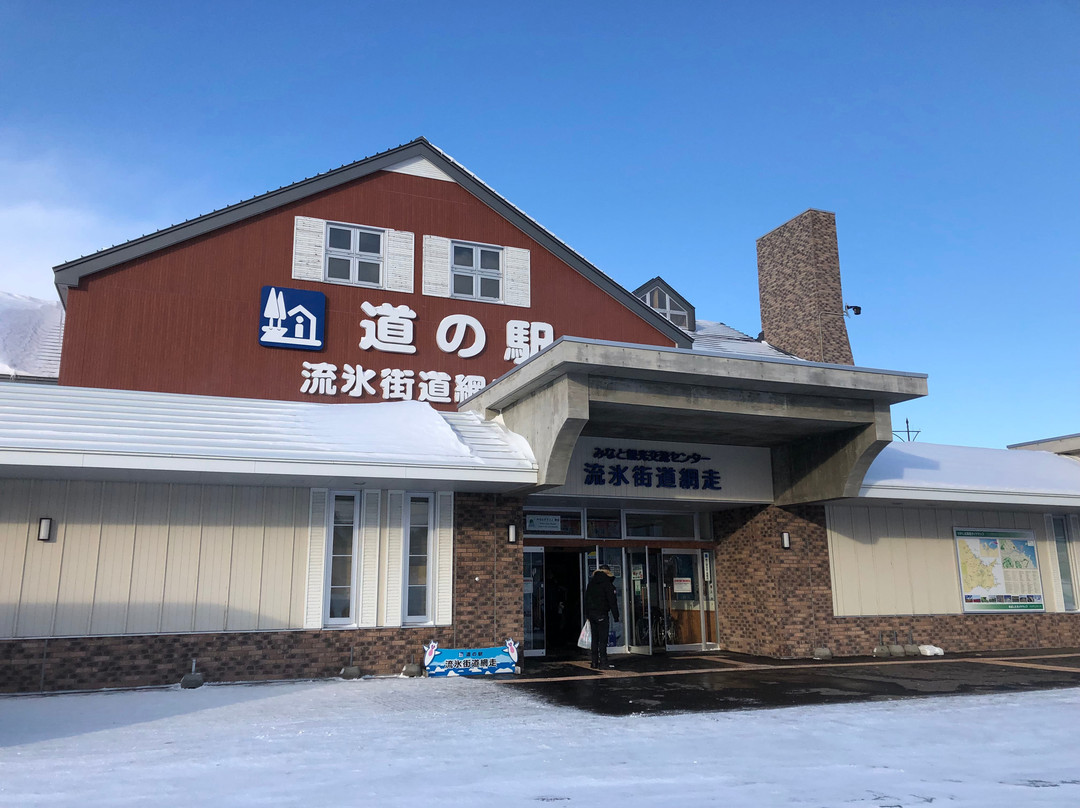 道之站 流冰街道網走