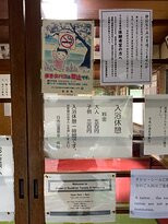 Onsenji Temple-日光市必去景点