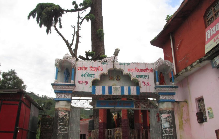 Bundlamata Temple景点图片