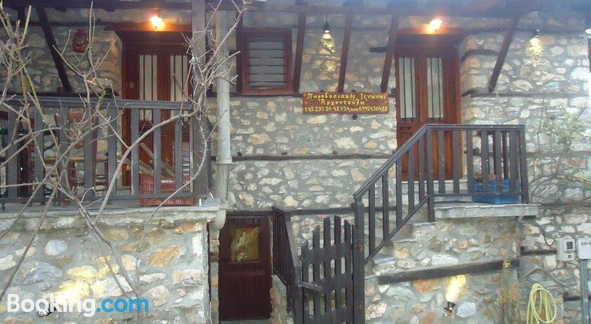 阿克翁图拉传统旅馆