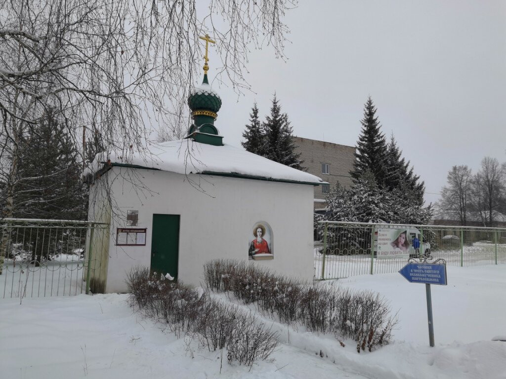 Chapel of Panteleimon the Healer景点图片