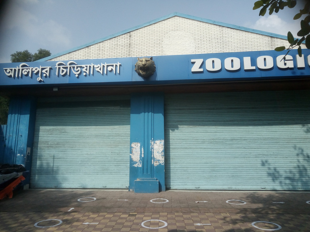 Kolkata Zoo & Zoological Garden景点图片