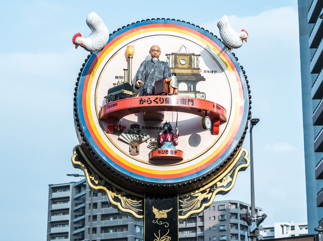 JR Kurume Station Tourist Information Center-久留米市必去景点