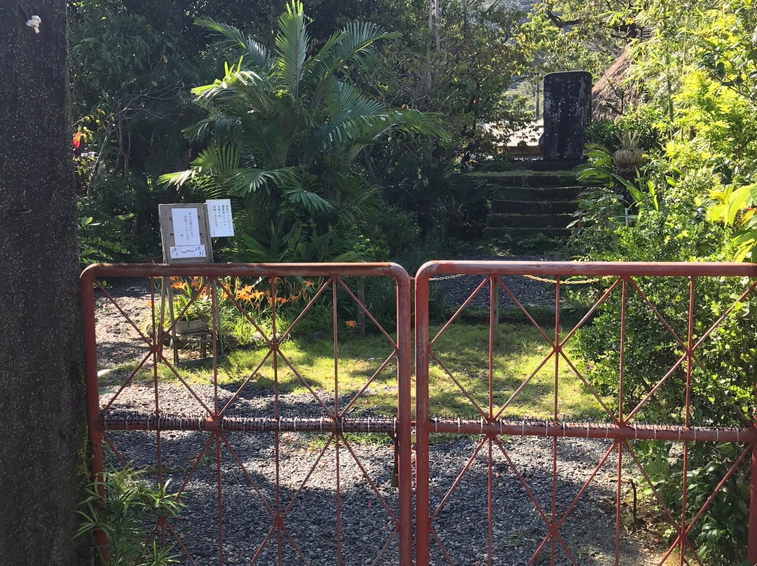 The Remains of Nanshu Saigo景点图片
