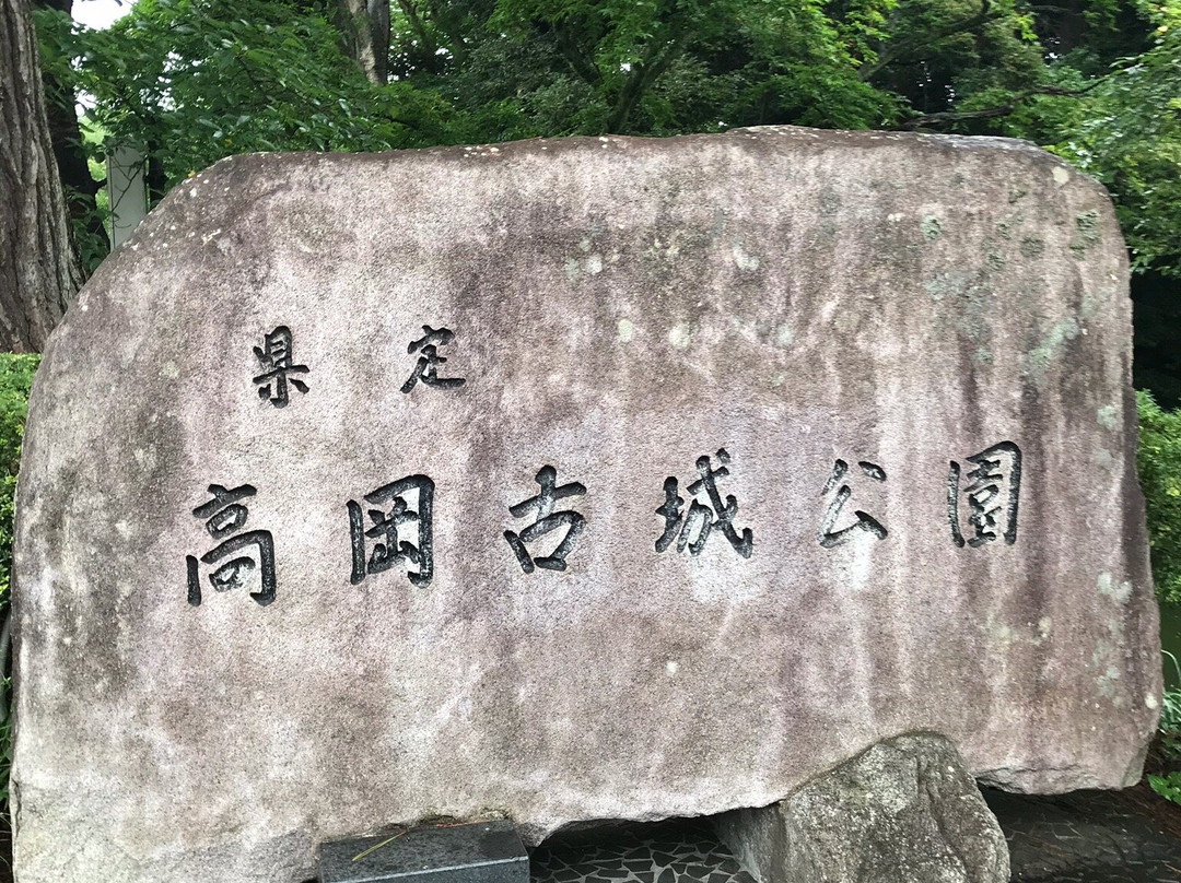 Takaoka Old Castle Park-高冈市必去景点