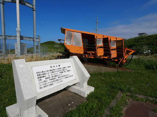 Michi-no-Eki Minmaya-外滨町必去景点