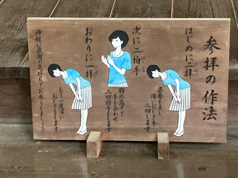 Hikawa Shrine-北本市必去景点