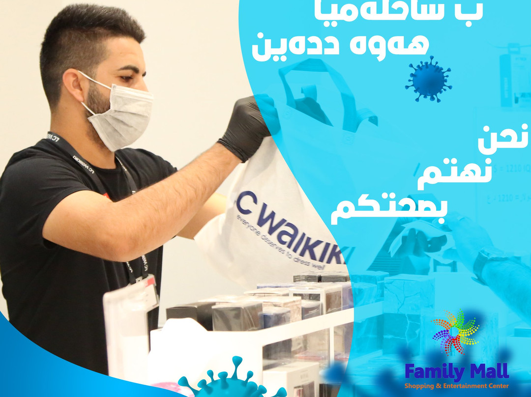 Family Mall Duhok-Duhok必去景点