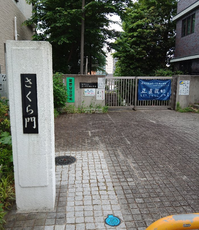Takamura Kotaro Monument景点图片
