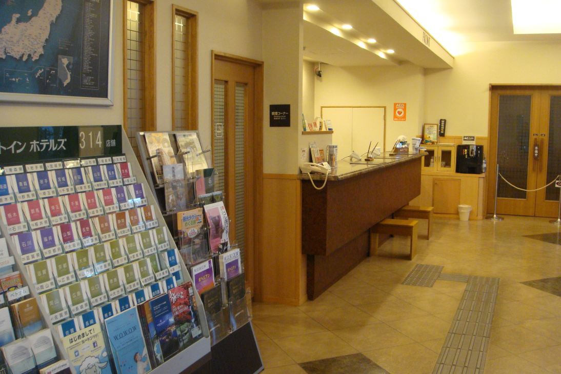露樱酒店燕三条站前店-浴室