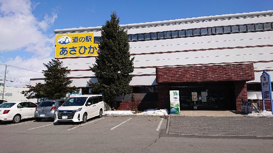 Michi no Eki Asashikawa-旭川市必去景点