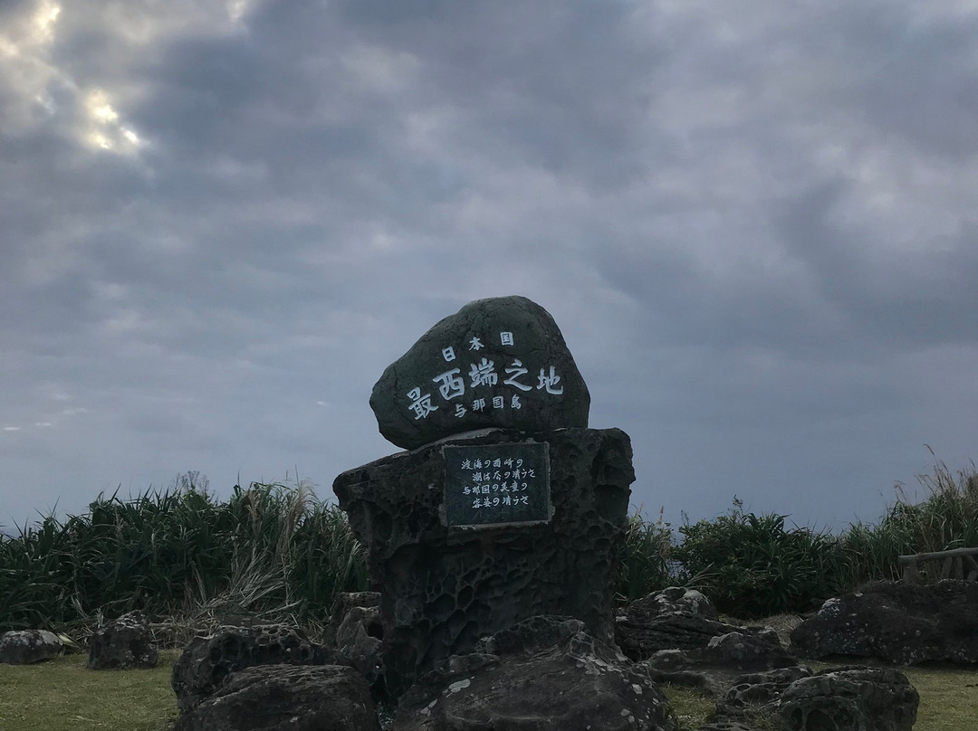 Westernmost Point in Japan Monument景点图片