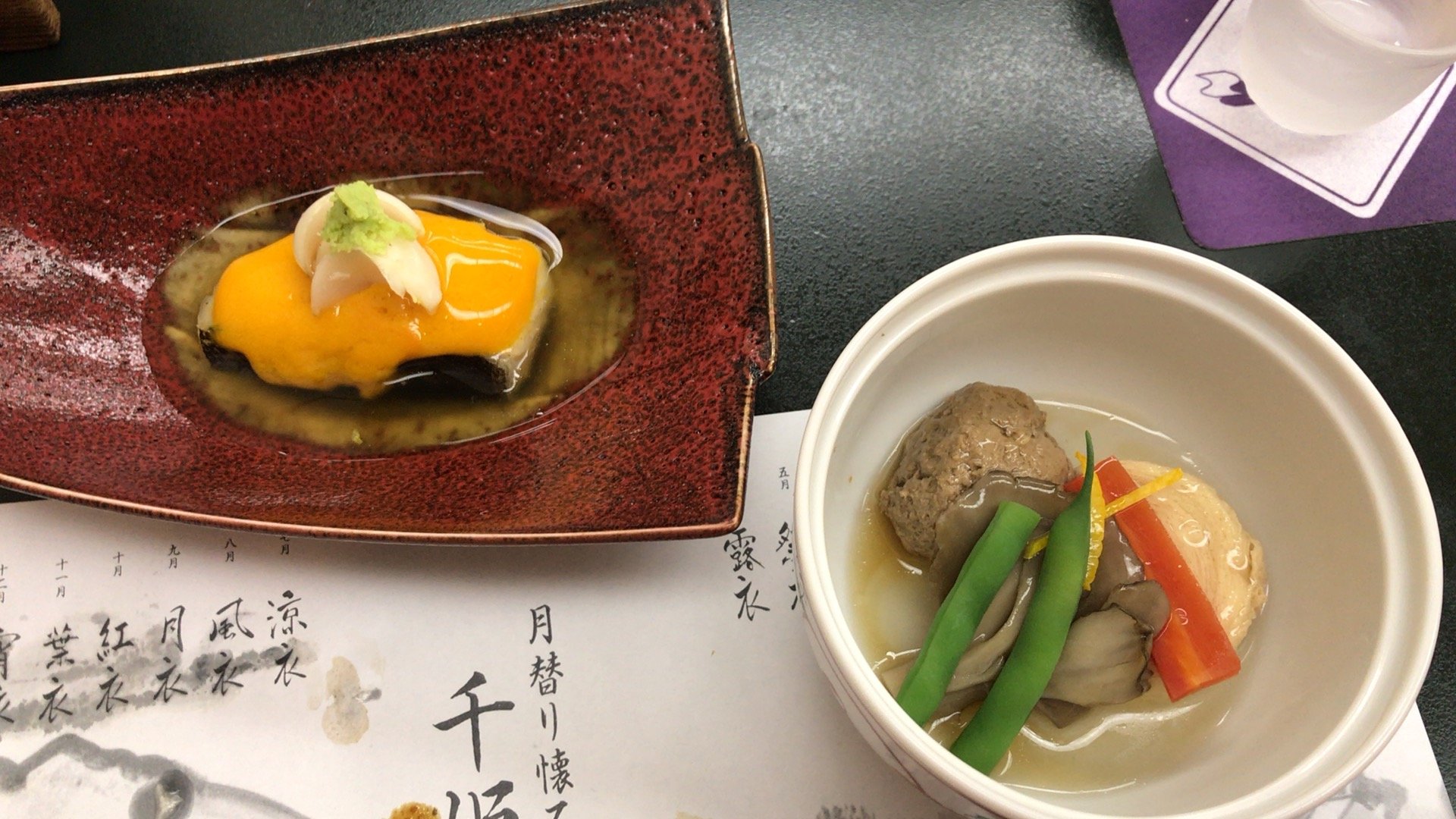 日航森亥姆物语酒店-餐饮