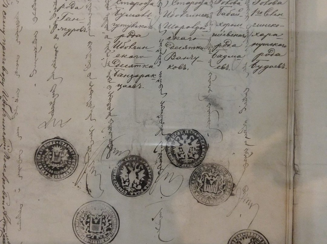 Buryatia History Museum景点图片