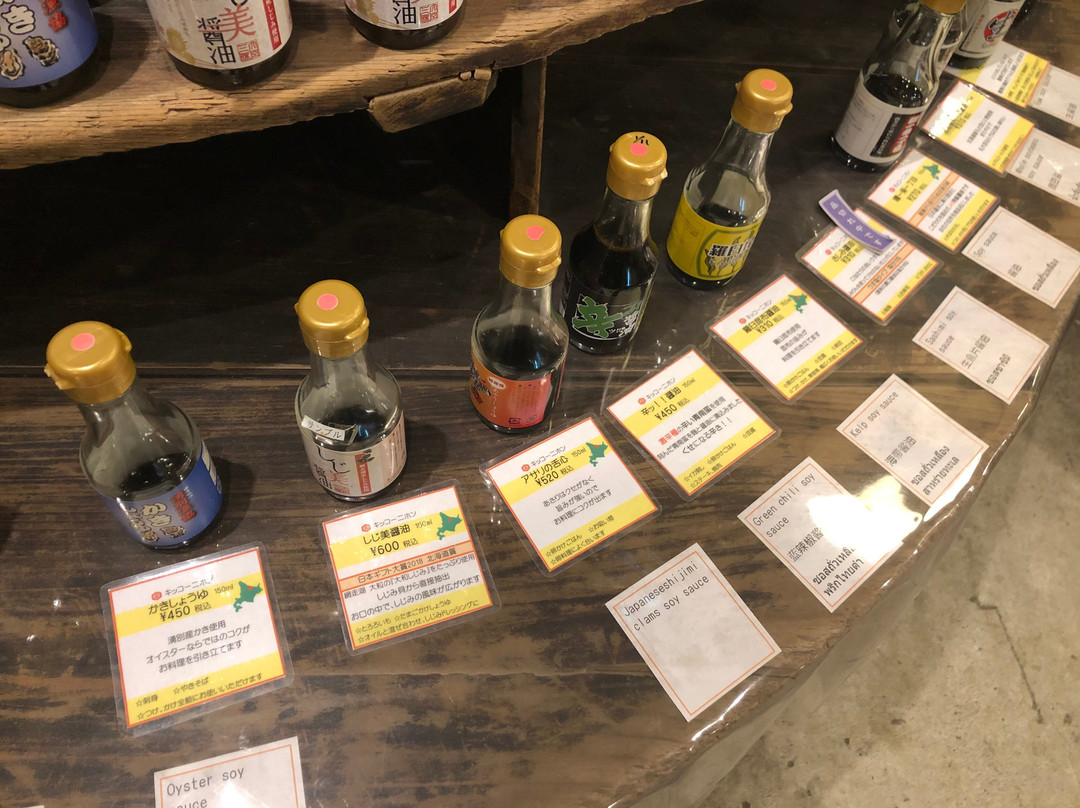 Nihon Shoyu Kogyo Chokubaijo-旭川市必去景点